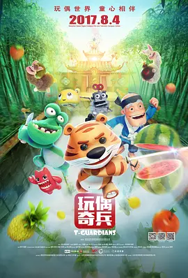 四虎免费永久观看